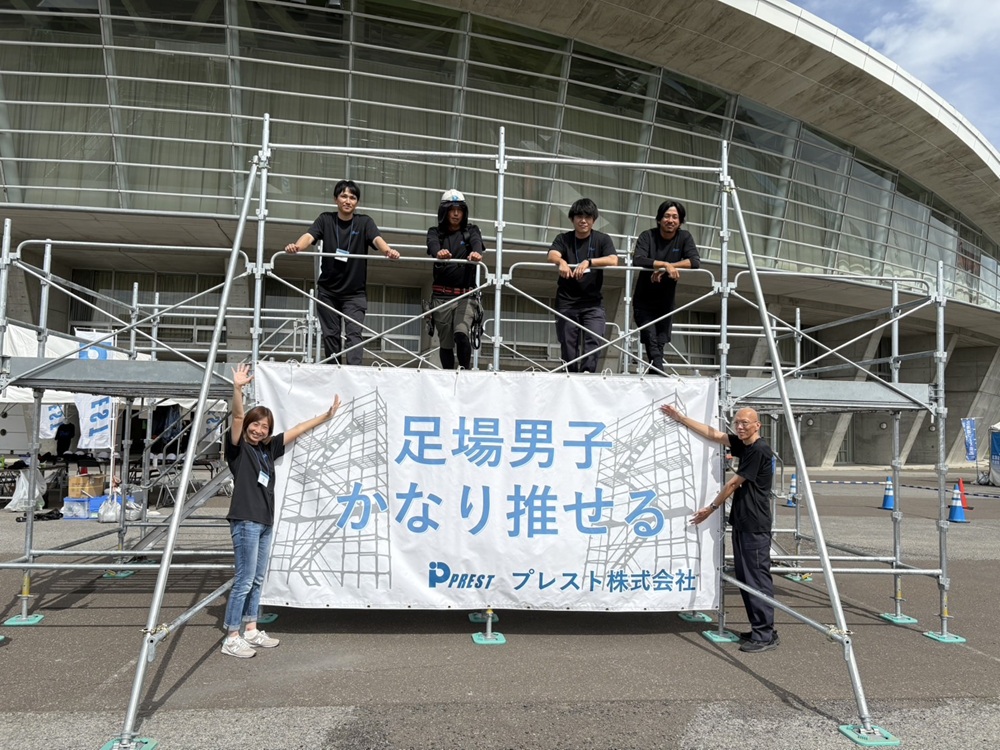 「ジモトのシゴト ワク!WORK!」に出展しています。