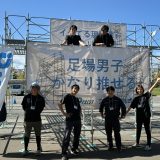 「ジモトのシゴト ワク！WORK！」規模拡大のブースは大盛況で終了！